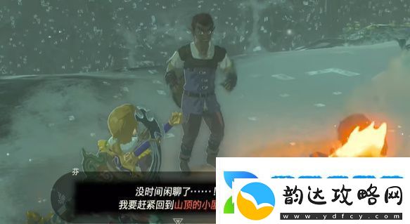 塞尔达消失于雪山的女王在哪里