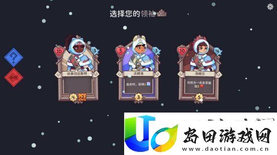 雪居之地鲜游评测8.0分