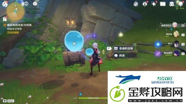 原神捕获我的光影与线条任务攻略