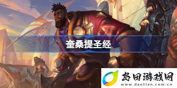 Taptap添加好友教程
