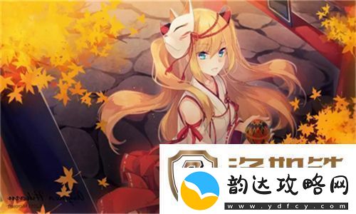 探秘国产做受777cos动漫的魅力与影响力