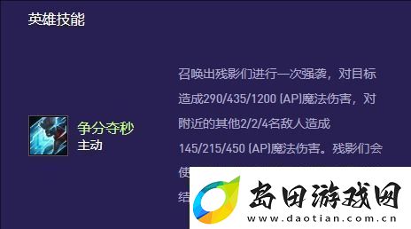 云顶之弈手游S13赛季艾克现状与异变策略完整解析