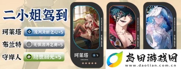 鸣潮布兰特如何配队