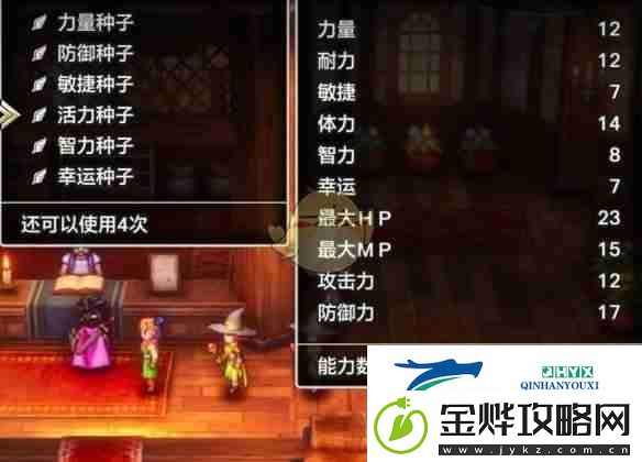 勇者斗恶龙3重制版性感辣妹最优路线推荐