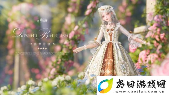 无限暖暖宴梦奇缘服装图鉴-1.3五星套装宴梦奇缘视频展示