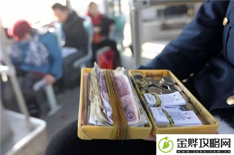 公交车上售票员用B验票墨