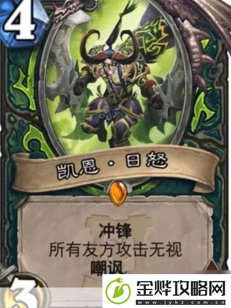 炉石传说-揭秘恶魔猎手快攻卡组的奥秘