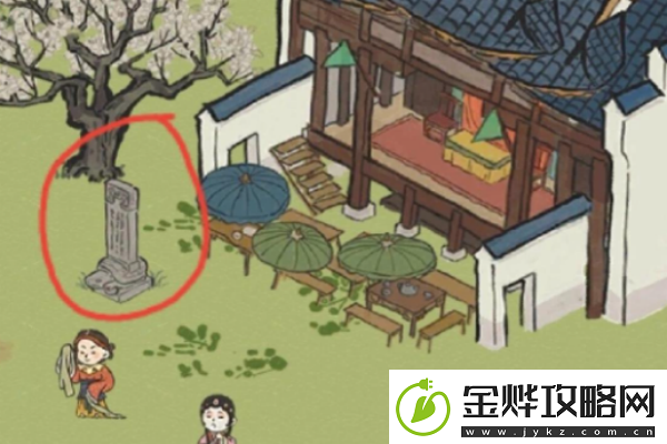 江南百景图桂花树下宝藏的秘密是什么