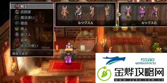 勇者斗恶龙3重制版性感辣妹最优路线推荐