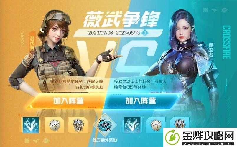 CF手游斯薇特角色属性全解析-掌握高效管理与资源利用的艺术