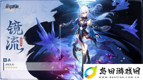 崩坏星穹铁道4前瞻直播什么时候
