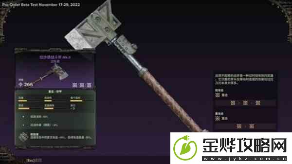 战锤40K暗潮通用斧头强度分析