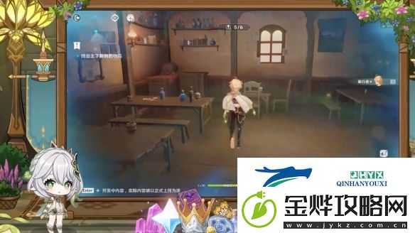 原神5.1版本新增哪些活动