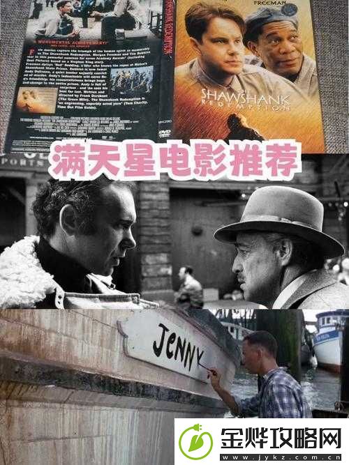 法国满天星:酒店服务生的成长之路