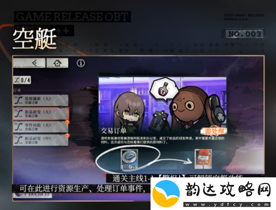 雾境序列公测活动汇总