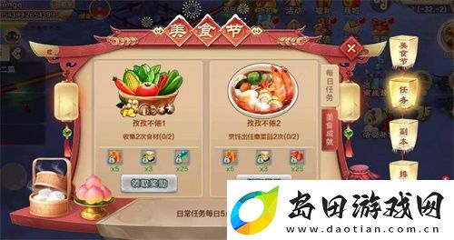 热血江湖手游全新坐骑“毒行河豚”震撼登场