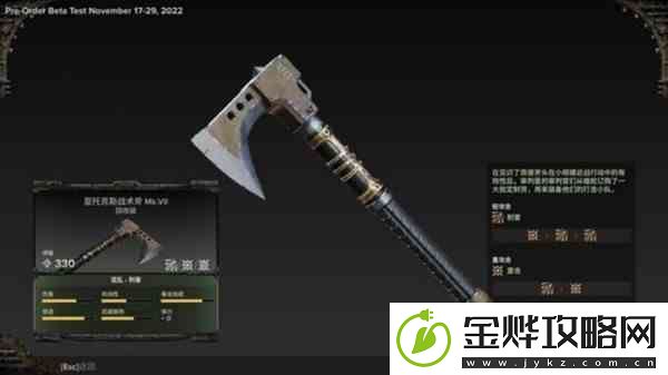 战锤40K暗潮通用斧头强度分析