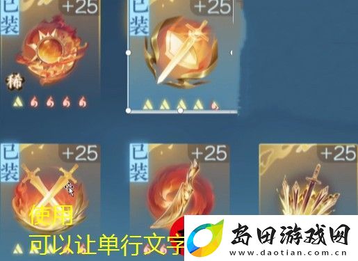 逆水寒手游鸣干戈内功属性搭配攻略解析