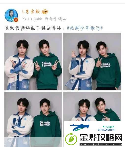 英魂之刃×少年歌行联动归来