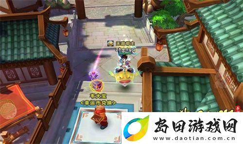 热血江湖手游全新坐骑“毒行河豚”震撼登场