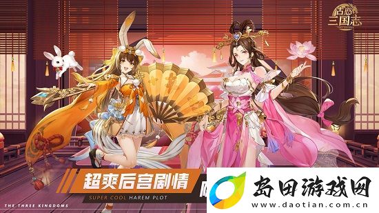天下手游校服时装**拼