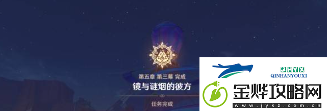 原神5.1魔神任务第五章怎么做