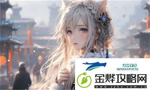 少女视频哔哩哔哩免费-轻松探索年轻人的创意天地-网友分享:如何找到更多精彩视频