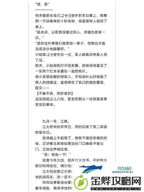 内容丰富声声奶酥-校园-笔趣阁——在青春的味道中追寻梦想