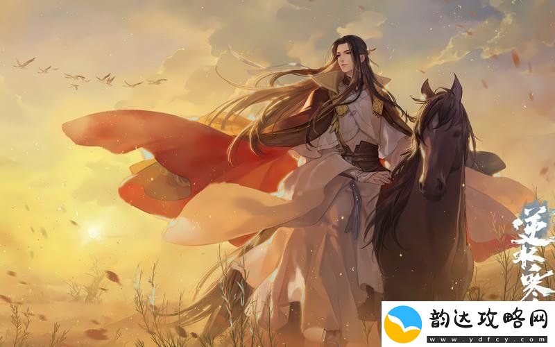逆水寒手游英雄幻域备战属性条件-英雄幻域需要多少秒伤