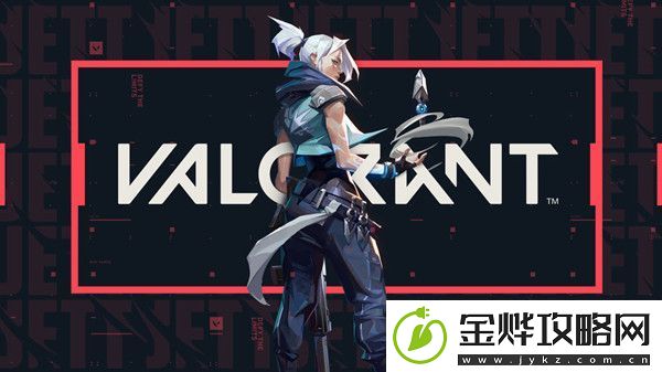 Valorant新角色怎么获得-合约解锁等你来升级