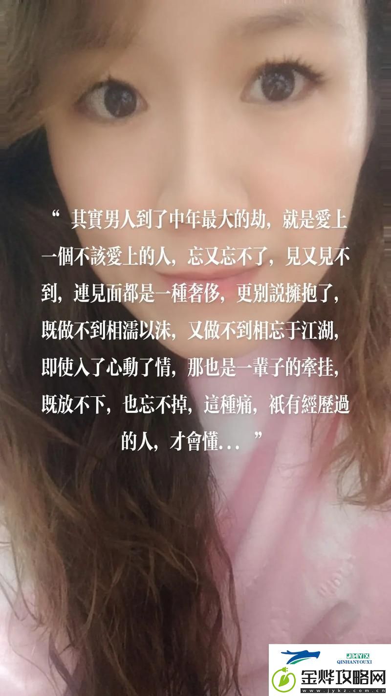 女婿又大又长忘不了怎么办-友:或许需要换个角度看待