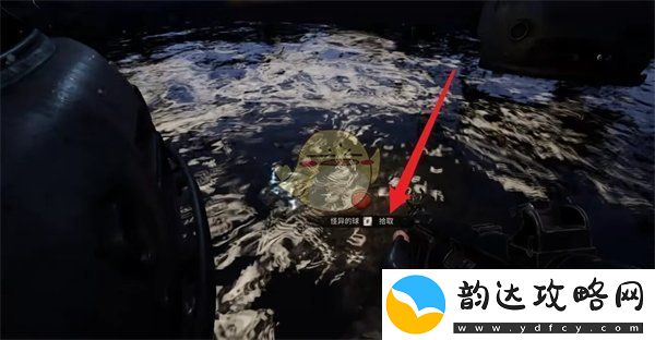 潜行者2中奇特球体获取的详细攻略与方法解析
