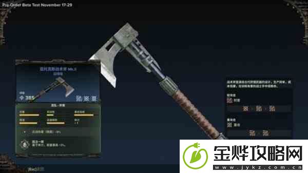战锤40K暗潮通用斧头强度分析