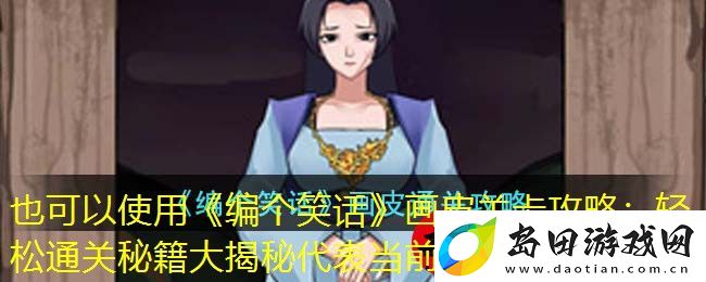 逆水寒手游鸣干戈内功属性搭配攻略解析