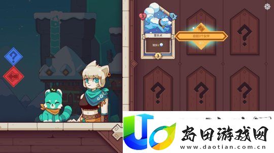 雪居之地鲜游评测8.0分