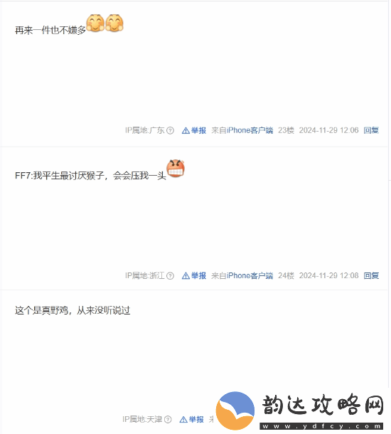 黑神话西班牙获奖引热议