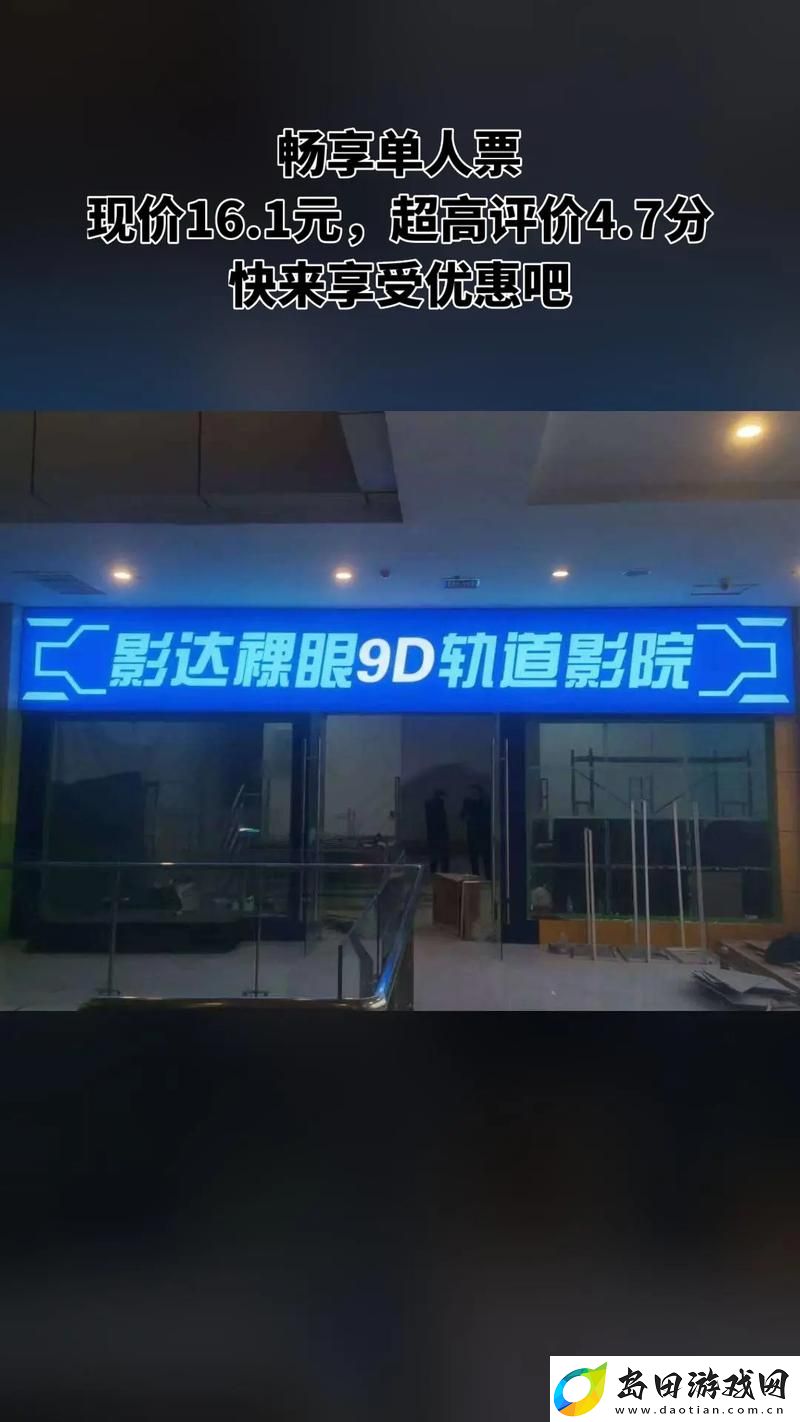 畅游影视世界-影电区入好t画观入看u免9X友j