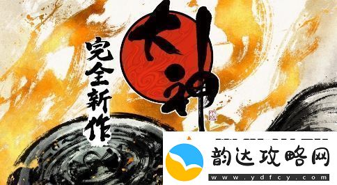 继鬼武者等新作亮相后卡普空将专注于复兴老IP