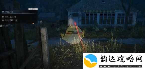 潜行者2任务经验分享及完成技巧解析