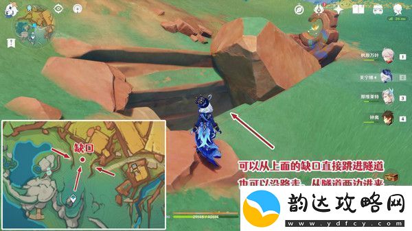 原神中之梦成就如何完成