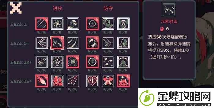 黎明前20分钟元素花火推荐-花火快速成型推荐