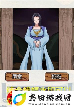 逆水寒手游鸣干戈内功属性搭配攻略解析