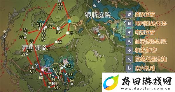 原神3.8琉形蜃境宝箱全收集攻略