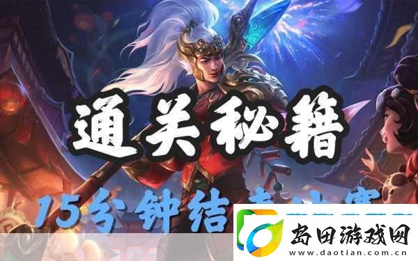 上古修仙山海传说安卓版-全方位通关秘籍震撼大揭秘