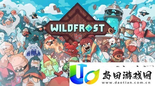 雪居之地鲜游评测8.0分:无法玩炉石-来打一场雪仗吧