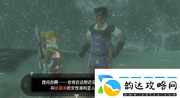 塞尔达消失于雪山的女王在哪里