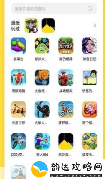 9.1免费版.apk-1.-体验全新功能的9.1免费版APK下载