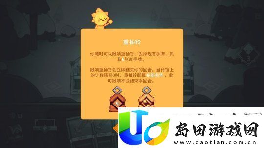 雪居之地鲜游评测8.0分