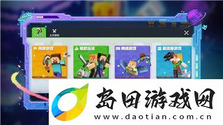 牧羊人之心乌丽卡蛋的样式及其在游戏策略中的重要性