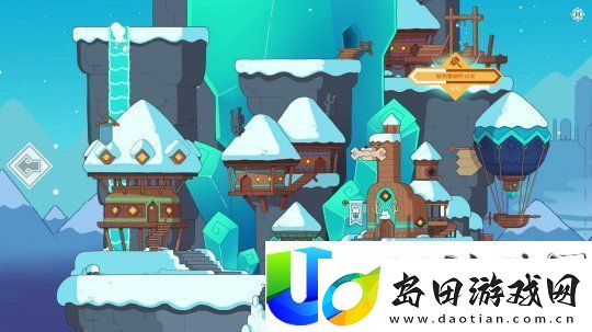 雪居之地鲜游评测8.0分